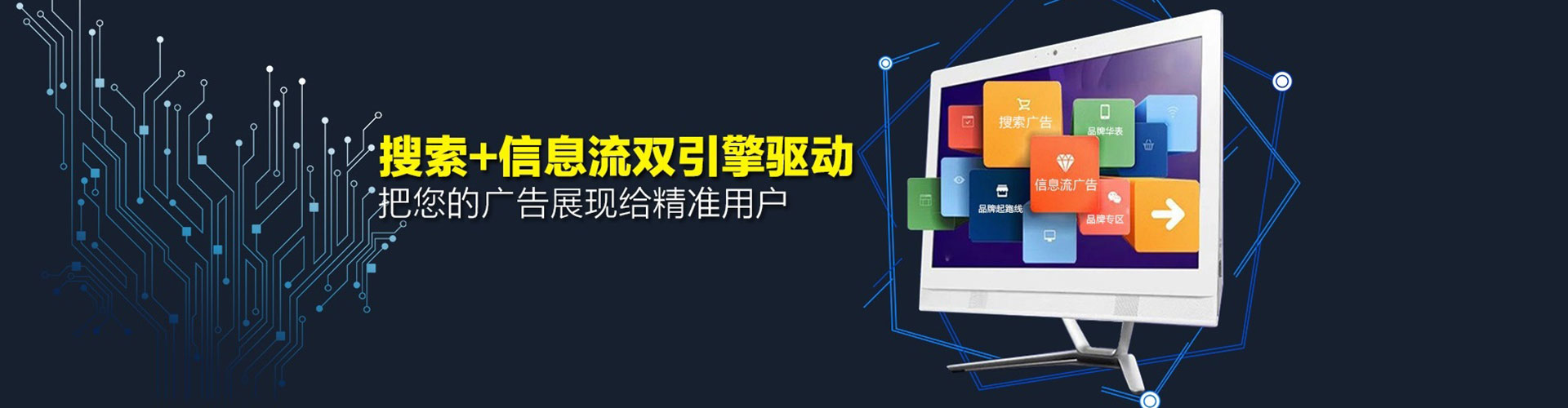 阳曲信息流代运营