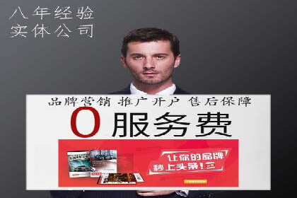 案例分享：SEM搜索引擎优化助力中小企业突破困境